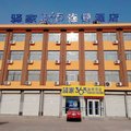 驿家365连锁酒店(新乐美院店)外观图 驿家365连锁酒店(新乐美院店)外观图