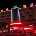 汉中京昆酒店外观图 汉中京昆酒店外观图