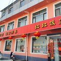 代县红红宾馆外观图 代县红红宾馆外观图