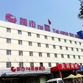 都市118连锁酒店(辛集店)外观图 都市118连锁酒店(辛集店)外观图