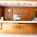 深圳悦海商务公寓(原前海宾馆)外观图 深圳悦海商务公寓(原前海宾馆)外观图