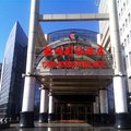 乌海懿峰国际酒店外观图 乌海懿峰国际酒店外观图