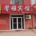 德州乐陵馨雅宾馆外观图 德州乐陵馨雅宾馆外观图