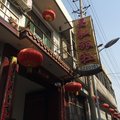 代县昌弘旅社外观图 代县昌弘旅社外观图