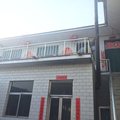 繁峙福居旅馆外观图 繁峙福居旅馆外观图