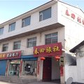 东寨镇春回旅社二部外观图 东寨镇春回旅社二部外观图