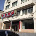 忻州东寨镇鑫鑫旅社外观图 忻州东寨镇鑫鑫旅社外观图