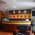 上海中想商务客房外观图 上海中想商务客房外观图
