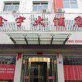 长子鑫宇大酒店外观图 长子鑫宇大酒店外观图