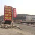 偏关青年宾馆外观图 偏关青年宾馆外观图