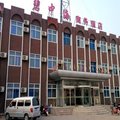 长治沁县碧中海商务酒店外观图 长治沁县碧中海商务酒店外观图