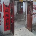 朔州四海旅店外观图 朔州四海旅店外观图