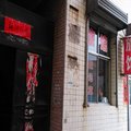 沁县鸿州旅馆外观图 沁县鸿州旅馆外观图