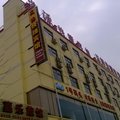 临猗岚源快捷宾馆外观图 临猗岚源快捷宾馆外观图