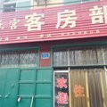 邱县康乐宫会所外观图 邱县康乐宫会所外观图