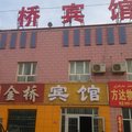 鄯善金桥宾馆外观图 鄯善金桥宾馆外观图