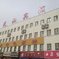 阿拉尔天山宾馆外观图 阿拉尔天山宾馆外观图