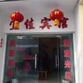 荆门宜佳宾馆外观图 荆门宜佳宾馆外观图