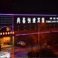 怀远尚客快捷宾馆外观图 怀远尚客快捷宾馆外观图