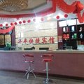 和硕华丰快捷宾馆外观图 和硕华丰快捷宾馆外观图