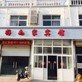 阜城好如家宾馆外观图 阜城好如家宾馆外观图