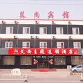 阜城艾尚主题连锁酒店外观图 阜城艾尚主题连锁酒店外观图