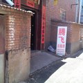 昔阳腾飞日租房外观图 昔阳腾飞日租房外观图