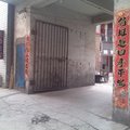 寿阳二轻洗浴中心外观图 寿阳二轻洗浴中心外观图