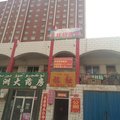 轮台吉祥招待所外观图 轮台吉祥招待所外观图