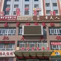 和静金新兴商务酒店外观图 和静金新兴商务酒店外观图