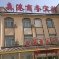 阿克苏新和森港商务宾馆外观图 阿克苏新和森港商务宾馆外观图