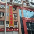 丹巴东女情缘酒店外观图 丹巴东女情缘酒店外观图