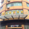 丰城俊仕商务宾馆外观图 丰城俊仕商务宾馆外观图