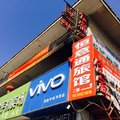 大同浑源县恒意通旅馆外观图 大同浑源县恒意通旅馆外观图