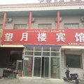 托克逊望月楼宾馆外观图 托克逊望月楼宾馆外观图