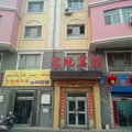 轮台宝地宾馆外观图 轮台宝地宾馆外观图