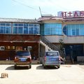 昆明红土人家酒店外观图 昆明红土人家酒店外观图