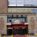 衢州龙游御锦大酒店外观图 衢州龙游御锦大酒店外观图