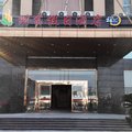 宁德财富假日酒店外观图 宁德财富假日酒店外观图