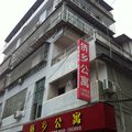 明溪侨乡公寓外观图 明溪侨乡公寓外观图