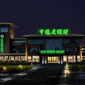 宿迁中德度假村外观图 宿迁中德度假村外观图