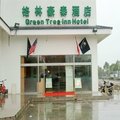 格林豪泰(苏州木渎老街快捷酒店)外观图 格林豪泰(苏州木渎老街快捷酒店)外观图