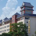 北京资源燕园宾馆外观图 北京资源燕园宾馆外观图