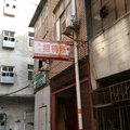 武汉木兰招待所外观图 武汉木兰招待所外观图
