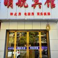 武汉明航宾馆(常青花园长港路店)外观图 武汉明航宾馆(常青花园长港路店)外观图