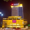郴州万国大酒店外观图 郴州万国大酒店外观图