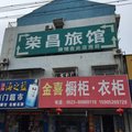 姜堰荣昌旅馆外观图 姜堰荣昌旅馆外观图