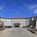 赤峰克什克腾热水温泉鑫悦宾馆外观图 赤峰克什克腾热水温泉鑫悦宾馆外观图