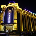 唐山宝丽金酒店外观图 唐山宝丽金酒店外观图
