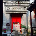 西塘尊闻堂百寿厅景点客栈外观图 西塘尊闻堂百寿厅景点客栈外观图